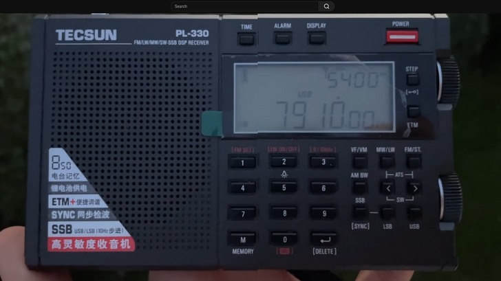 Iran – Service secret sur onde courte